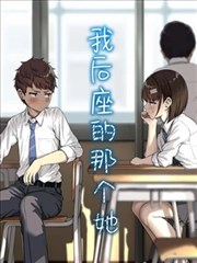 星际快递员 - 科幻韩漫