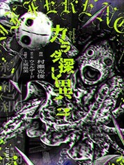 王妃她又美又飒 - 古风韩漫