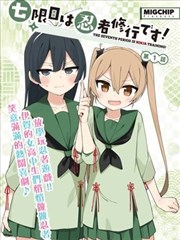深渊图书馆 - 神秘奇幻韩漫