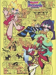 魔法商店街 - 完结奇幻韩漫
